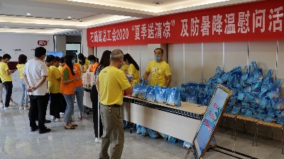 ������ʳ���껪�������ʯ���ܹ��ᡰ�ļ������䡱ο�ʻ��չ