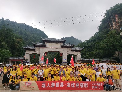 �����jnh-2019���ѹ�����