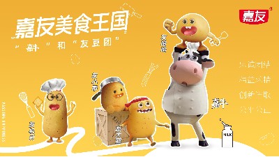 ����IPȫ�ع�����ţ�Ѷ���ճ���