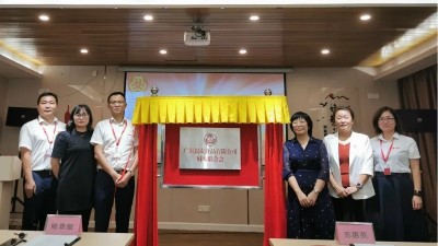 ϲѶ���㶫���Ѹ�Ů��ϻ���ʽ������