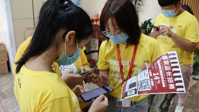 ������ʳ���껪�����������΢�̳ǵ곤������ļ