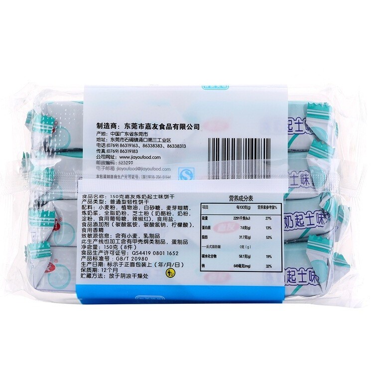 ��������������ʿ����120g